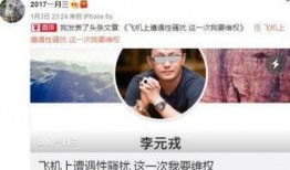 网红爆料最新事件新闻,最新事件引发社会热议，真相究竟如何？