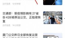 高德最新爆料消息新闻,揭秘地图导航领域的创新突破与未来趋势